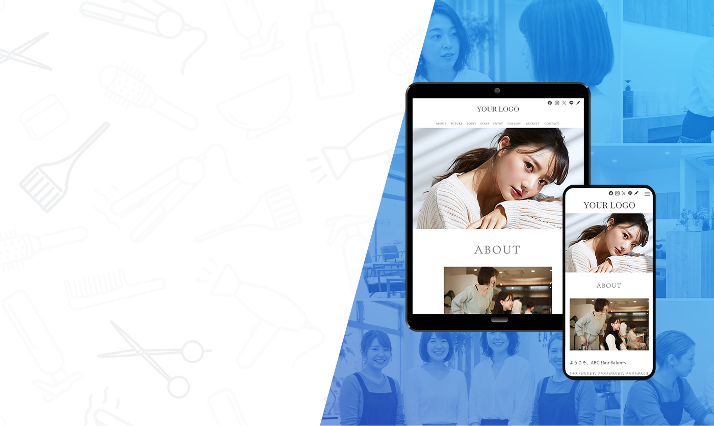 スマートワンリクルート